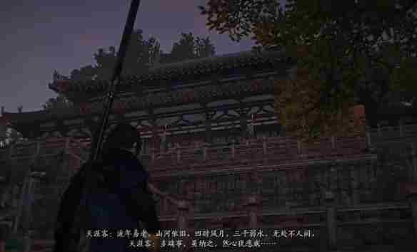 燕云十六声琼阙之华任务怎么做-琼阙之华任务攻略