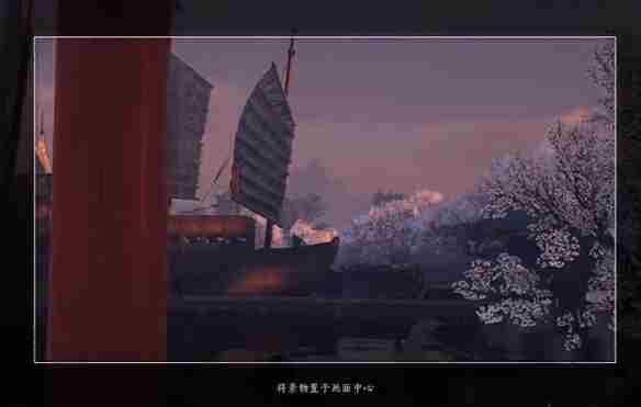 燕云十六声琼阙之华任务怎么做-琼阙之华任务攻略