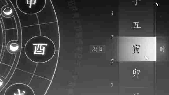 燕云十六声安家定业任务怎么做-安家定业任务攻略