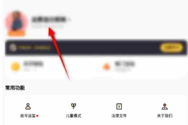 233乐园,233乐园最新下载