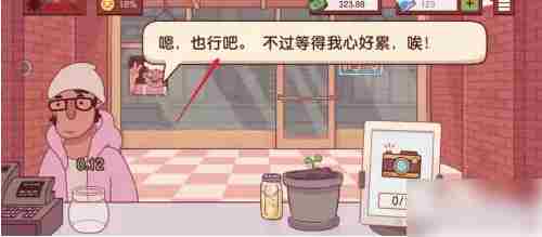可口的披萨美味的披萨鱼素披萨怎么做   可口的披萨美味的披萨鱼素披萨做法攻略