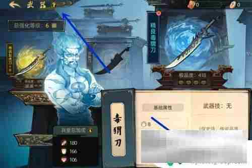 斗诡怎么把武器换成传说的 怎么更换斗诡武器收藏