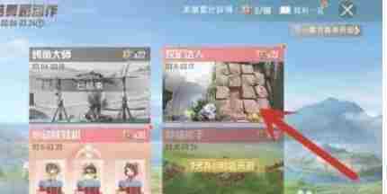 和平精英怎么挖矿-和平精英挖矿的方法