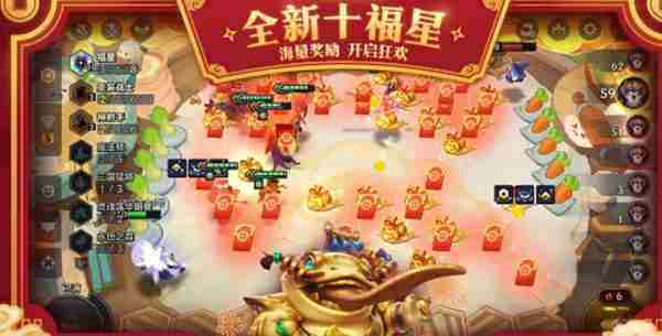金铲铲之战10福星怎么开启-10福星开启方法