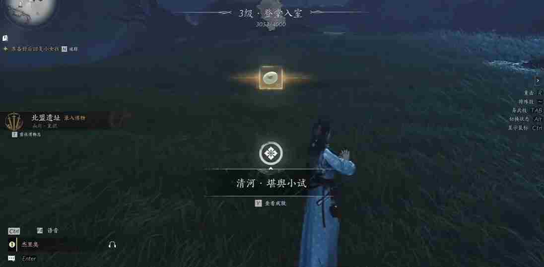 燕云十六声北盟遗址博物在哪里获取-燕云十六声北盟遗址博物获取攻略