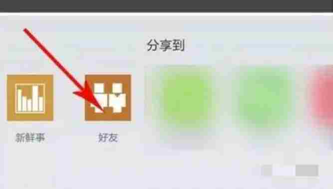 我的世界怎么和好友联机玩？-我的世界和好友联机玩的方法