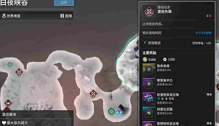 第一后裔柯伊伯碎片怎么获得-第一后裔柯伊伯碎片获取攻略