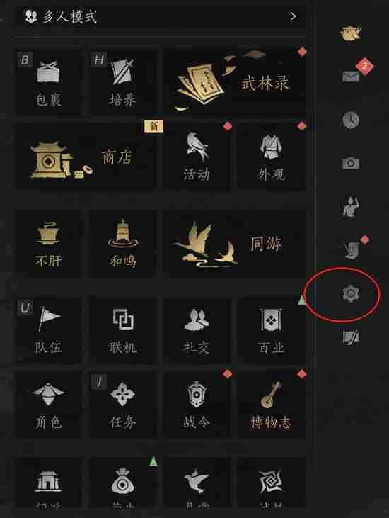 燕云十六声窗口模式怎么开启 窗口模式开启方法