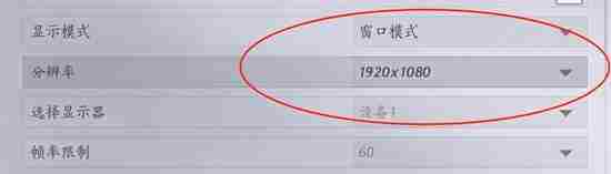 燕云十六声窗口模式怎么开启 窗口模式开启方法