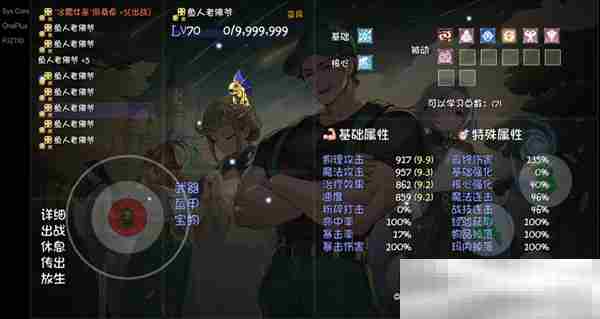 《再刷一把2：金色传说》14控宝宝速刷攻略