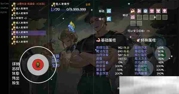 《再刷一把2：金色传说》14控宝宝速刷攻略