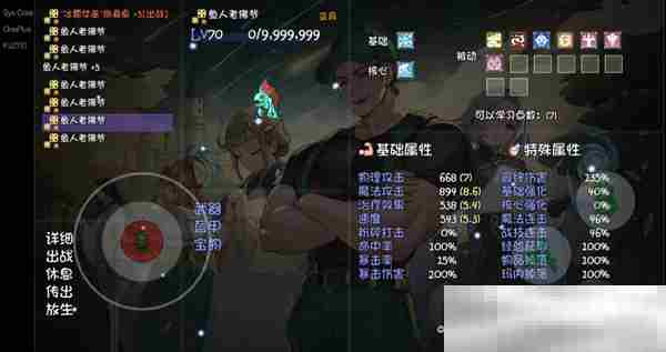 《再刷一把2：金色传说》14控宝宝速刷攻略