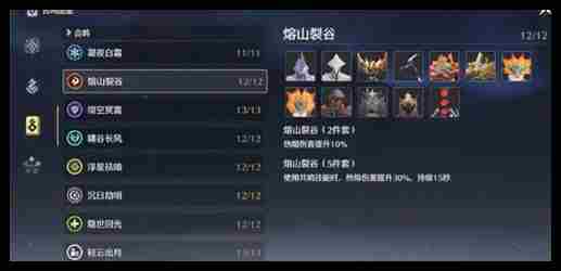 鸣潮布兰特声骸怎么搭配