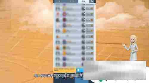皇室战争如何添加好友? 皇室战争好友系统介绍
