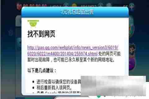 天天酷跑怎么绕过登录 天天酷跑登录问题解决方案