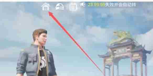 和平精英怎么盖房子-和平精英盖房子的方法
