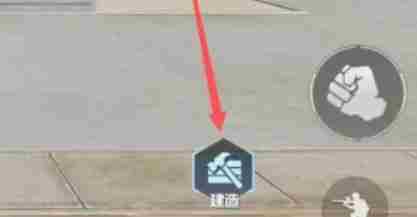和平精英怎么盖房子-和平精英盖房子的方法