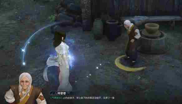 逆水寒手游缉鸡记奇遇怎么做-缉鸡记奇遇攻略