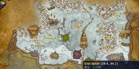 魔兽世界深海巨腹鱼群在哪-深海巨腹鱼群位置介绍