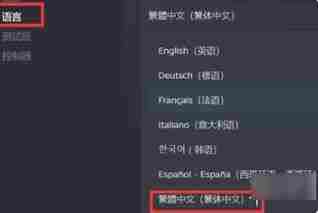 小小梦魇手游怎么调成中文  小小梦魇手游中文设置方法