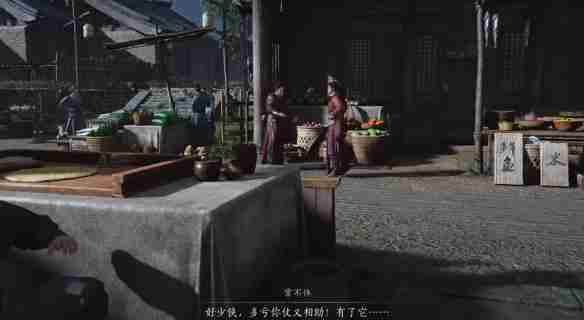燕云十六声雾林异花任务怎么做-雾林异花任务攻略