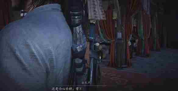 燕云十六声雾林异花任务怎么做-雾林异花任务攻略