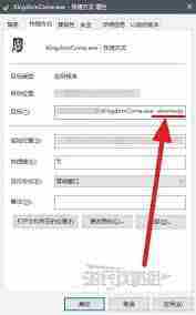 天国拯救2控制台无法打开怎么办-天国拯救2控制台打不开的解决方法