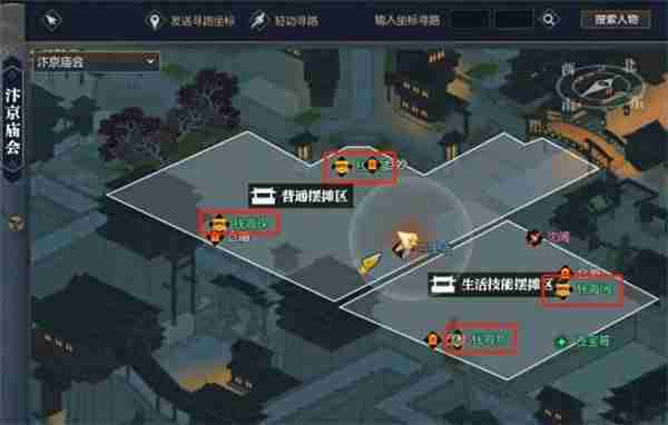 《逆水寒手游》聚珍行密码修改方法分享