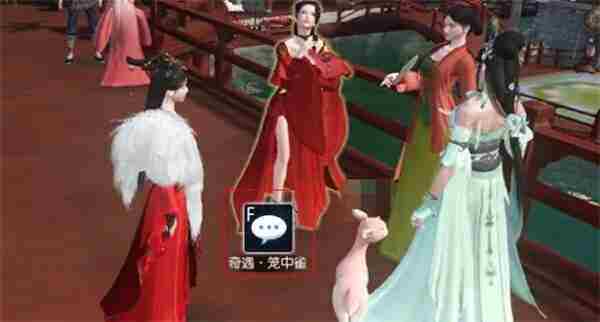 《逆水寒手游》笼中雀奇遇任务全流程完成攻略