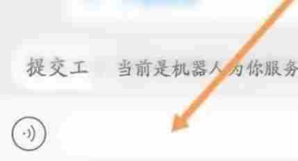 233乐园怎么聊天-233乐园聊天的方法
