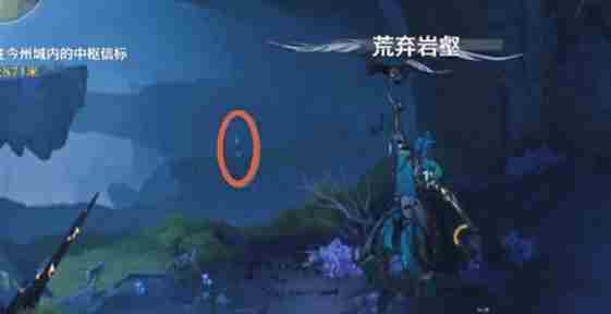 鸣潮荒弃岩壑小型信标在哪 荒弃岩壑小型信标位置