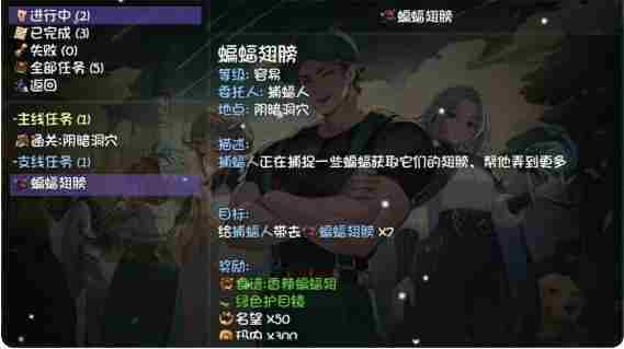 再刷一把2金色传说第二层怎么过 第二层通关攻略
