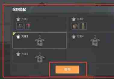 和平精英怎么换衣服-和平精英换衣服的方法