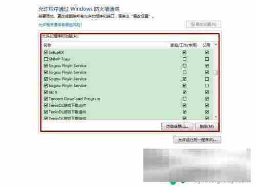 英雄联盟怎么玩不了 网络正常但无法进入英雄联盟LOL游戏