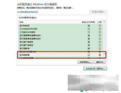 英雄联盟怎么玩不了 网络正常但无法进入英雄联盟LOL游戏