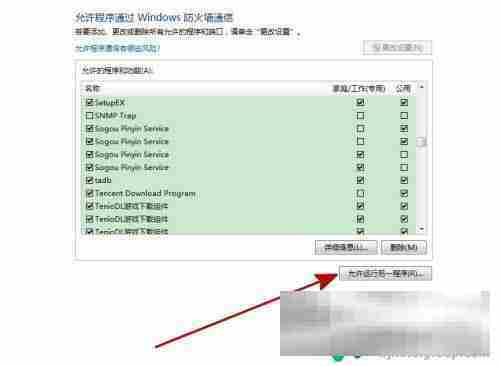 英雄联盟怎么玩不了 网络正常但无法进入英雄联盟LOL游戏