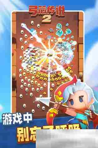 《弓箭传说2》通天塔100关通关攻略