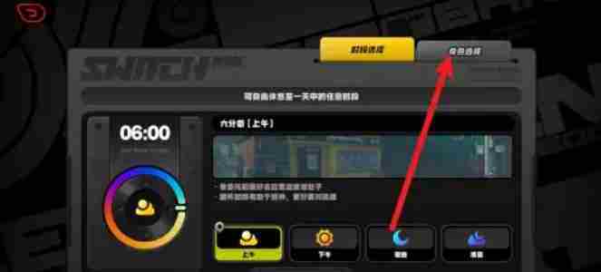 绝区零怎么切换代理人？-绝区零切换代理人的方法
