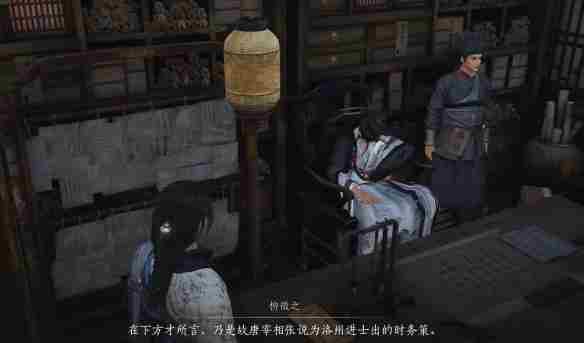燕云十六声柳仙托梦任务怎么做-柳仙托梦任务攻略