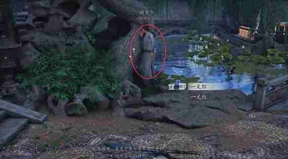 燕云十六声柳仙托梦任务怎么做-柳仙托梦任务攻略