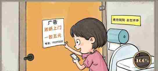 海龟蘑菇汤经商失败怎么过-经商失败通关攻略