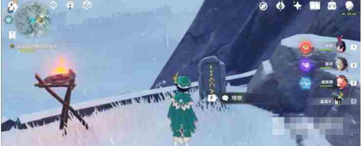 原神雪山八个石碑在哪里？-原神雪山八个石碑位置攻略
