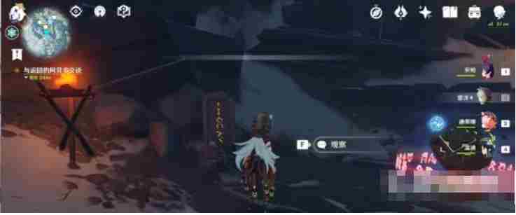 原神雪山八个石碑在哪里？-原神雪山八个石碑位置攻略