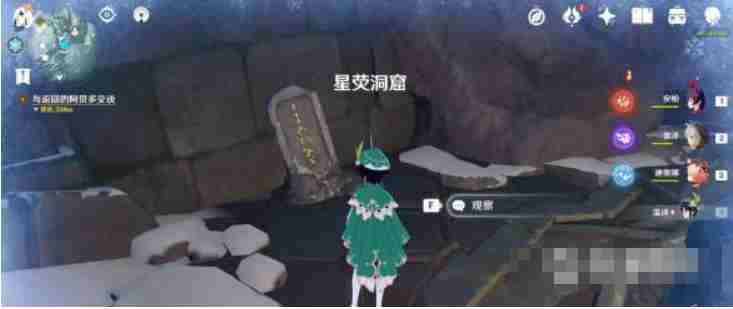 原神雪山八个石碑在哪里？-原神雪山八个石碑位置攻略