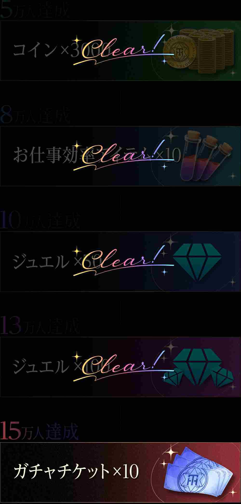 《黄昏旅店》系列最新作《黄昏旅店 - 蕾 -》开放日本 App Store 事前预约