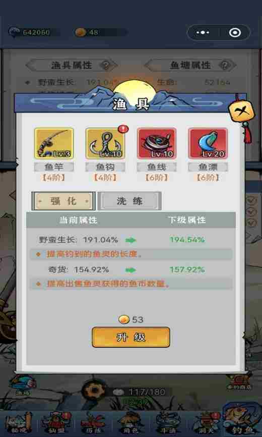 忆游十三道钓鱼  忆游十三道钓鱼攻略