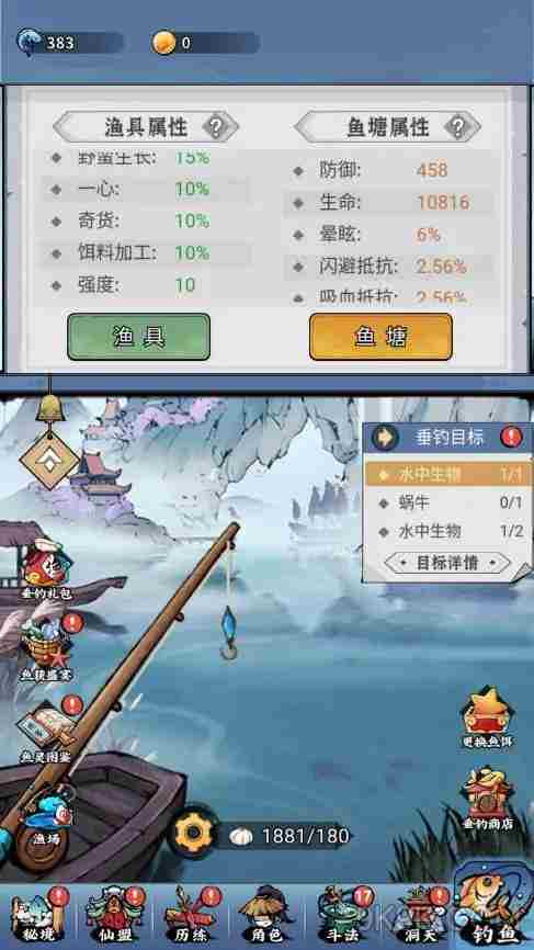 忆游十三道钓鱼  忆游十三道钓鱼攻略