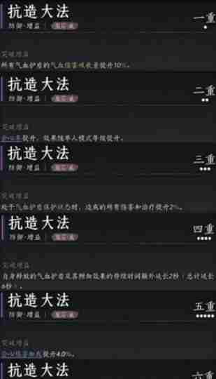燕云十六声陌刀pve心法怎么搭配-陌刀pve心法搭配攻略