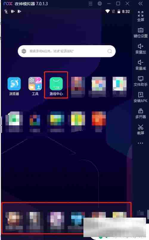 模拟大师如何登陆账号 安卓模拟器上的手游无法登录个人账号解决方法