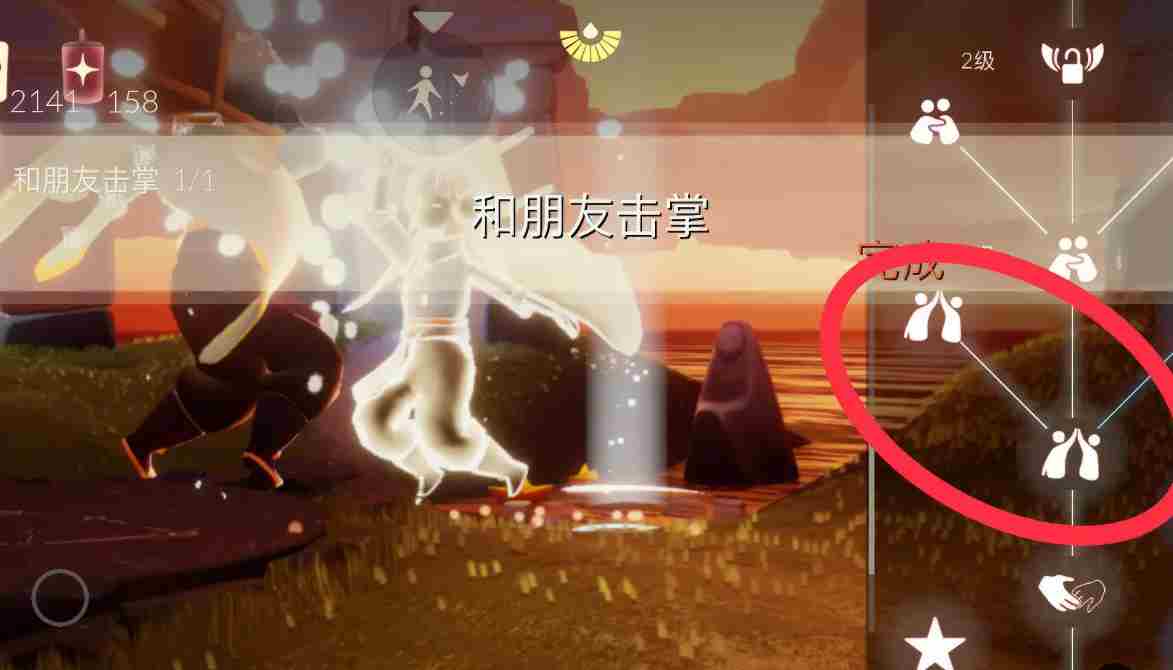 光遇1.15每日任务怎么做-光遇1月15日每日任务做法攻略